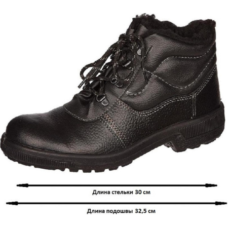 Ботинки Профи с мет/поднос утепл. (р.46) (мод. 51)