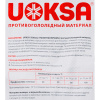 Реагент противогололедный UOKSA Гранитная крошка фр 2-5мм мешок 25кг