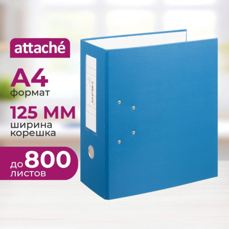 Папка-регистратор с ароч.мех. PVC без мет/уг 125мм синий,ПБП1,карм.кор