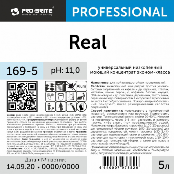 Профхим универсал щел д/кафеля и керамики Pro-Brite/Real (169-5), 5л