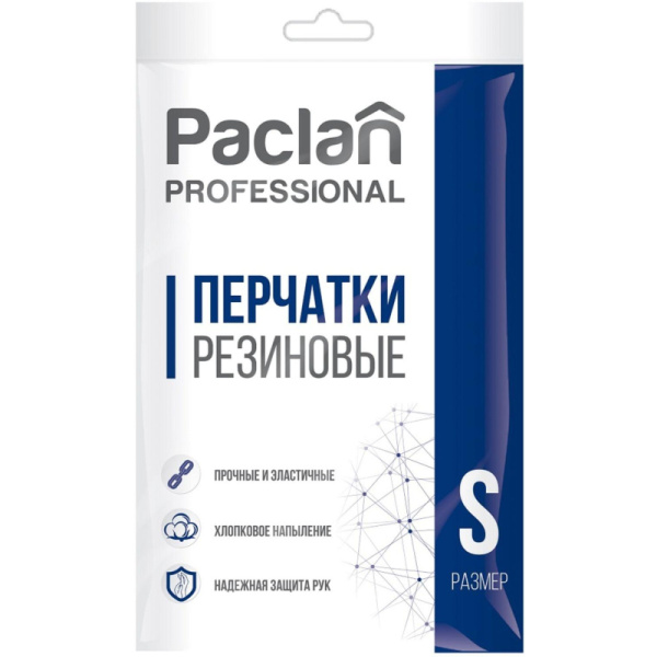 Перчатки резиновые PACLAN Professional латекс хл нап желт 407855/4073144 рS