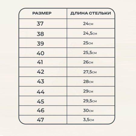 Полуботинки Профи с мет/поднос (р.47)  (мод. 53)