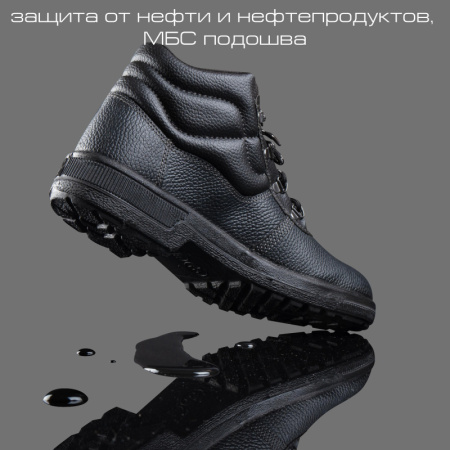 Ботинки Профи (р.47)  (мод. 51)