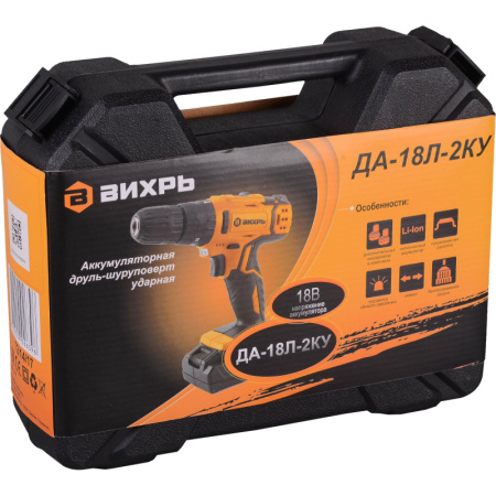 Дрель-шуруповерт аккум. ударная ВИХРЬ ДА-18Л-2кУ 45Нм, 2АКБ(2Ач) (72/14/17)