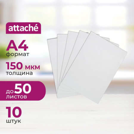 Папка уголок , 150 мкм, прозрачный 10шт/уп Россия