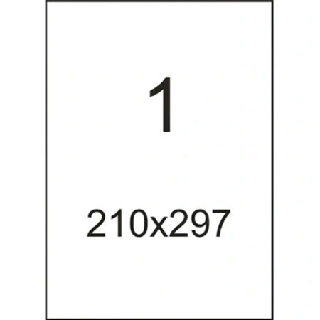 Этикетки самокл. ProMEGA Label BASIC 210х297мм. белая (100л/уп.)