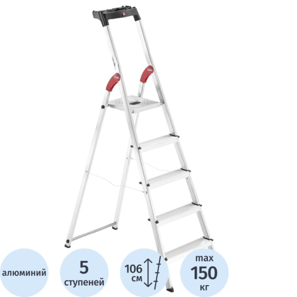 Стремянка HAILO L60 5 ступенек Н=280см с лотком, алюм (8160-507)