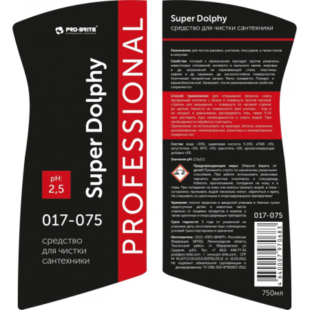 Профхим сантех кисл гель д/удал налет,д/акрил Pro-Brite/SUPER DOLPHY, 0,75л