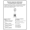 Перчатки защитные нейлоновые с полиуретановым покрытием черные размер 7