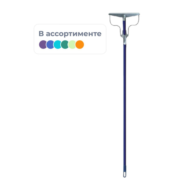 Швабра д/пола с металлическим тряпкодержателем с металлической ручкой_У