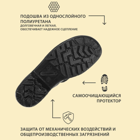 Полуботинки с перфорацией Профи с мет/поднос (р.36) (мод. 54)