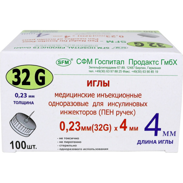 Иглы для шприц-ручек 32G (0,23x4мм)  SFM 100шт/уп