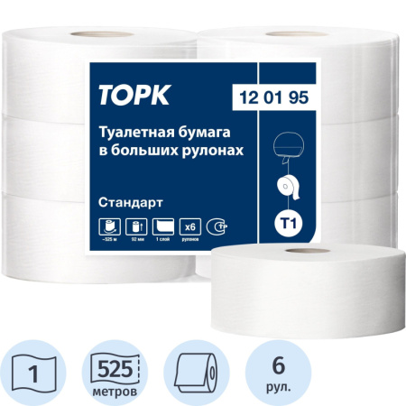 Бумага туалетная Торк Стандарт T1 1сл бел вторич втул 525м 120195 6рул