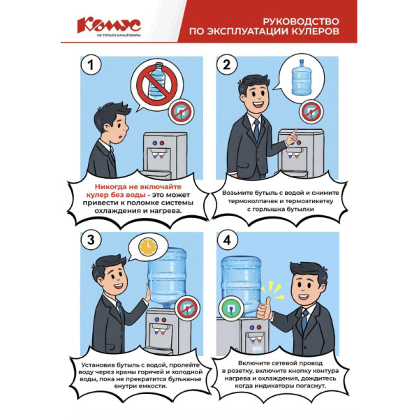 Кулер для воды VATTEN L45NE напольный, электронный, нижняя загрузка, черный