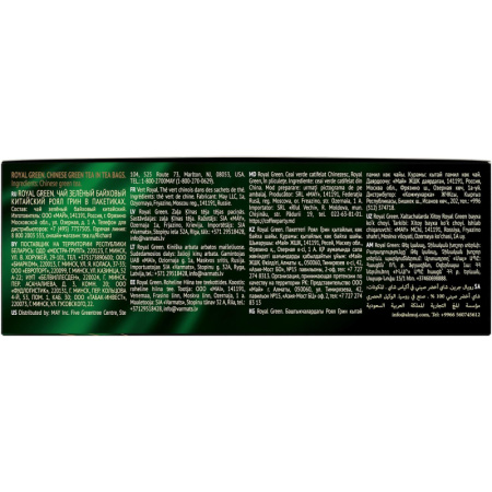 Чай Richard Royal Green зеленый, 100 пак