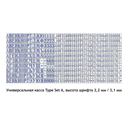 Штамп самонаборный пласт. 7/5стр. Pr.45-Set-F 25х82мм рам.(4925/DB,4928/DB)
