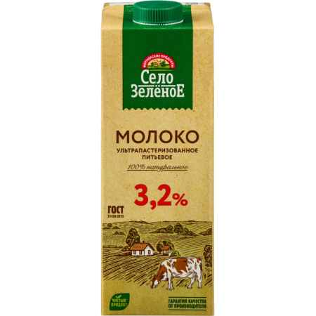 Молоко У/паст 3,2%  0,95л СелоЗеленое