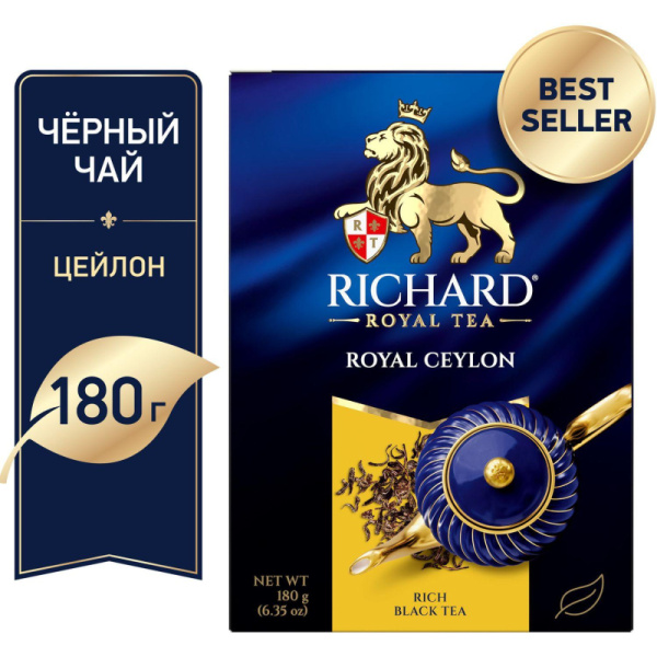 Чай Richard Royal Ceylon черный листовой, 180г 14004