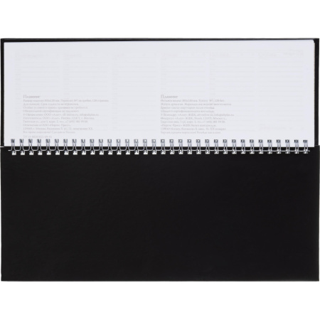 Планинг недатированный черный,305х130, 64 л.,Ideal 3-457/03