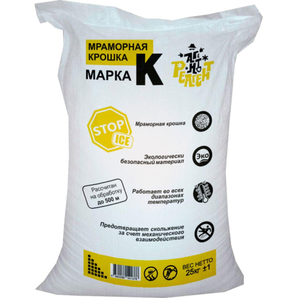 Реагент противогололедный Мраморная крошка ФПЭС марка К 25кг
