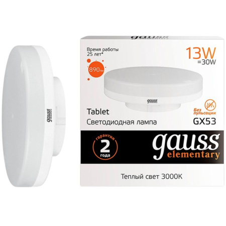 Лампа светодиодная Gauss LED Elementary GX53 13Вт 890Лм 3000K (83813)
