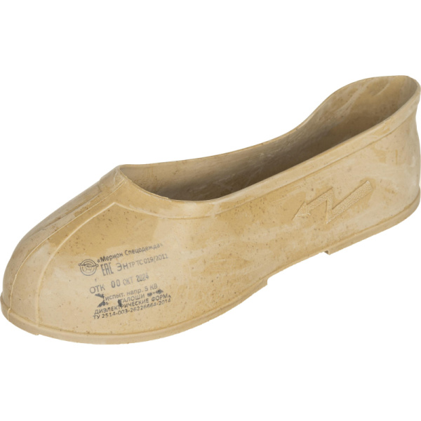 Галоши диэлектрические резиновые размер 44(285)