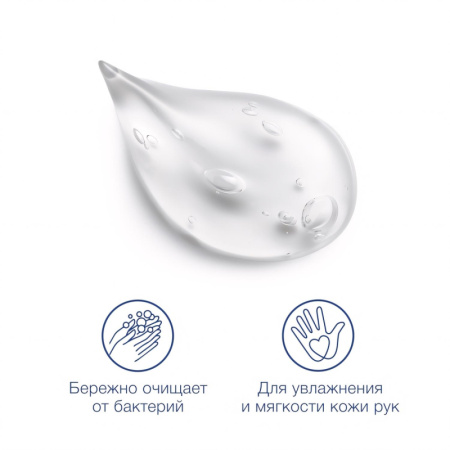 Мыло жидкое DOVE 500мл крем(мягкая упаковка)