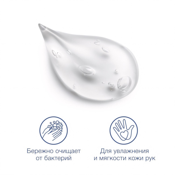 Мыло жидкое DOVE 500мл крем(мягкая упаковка)