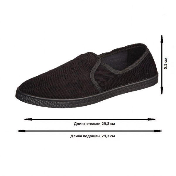 Тапочки вельветовые р.43