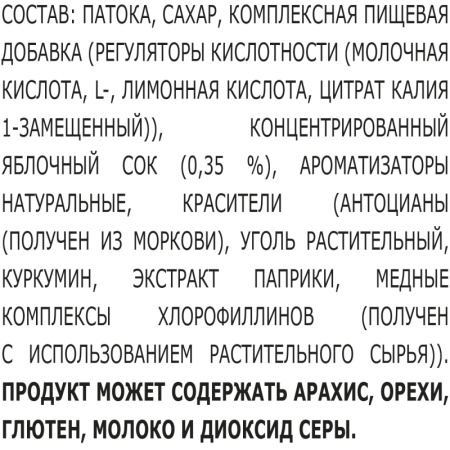 Карамель Бон Пари ассорти (1 кг)