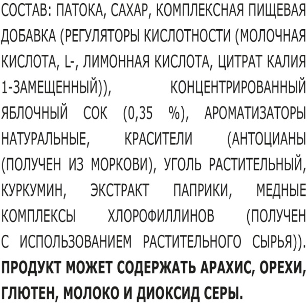 Карамель Бон Пари ассорти (1 кг)