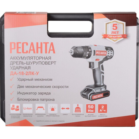 Дрель-шуруповерт аккумуляторная РЕСАНТА 18В, ДА-18-2ЛК-У (75/14/6)