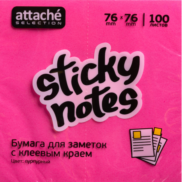 Стикеры Attache Selection с клеев. краем 76х76, неон, пурпур. 100л