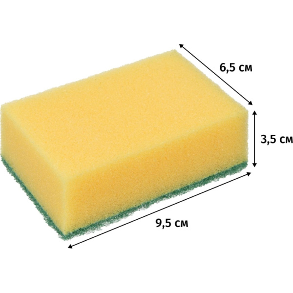 Губки для мытья посуды 3шт/уп. PACLAN