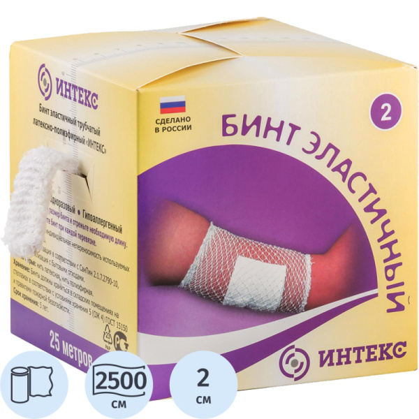 Перевяз. ср-ва Бинт эластичный трубчатый, размер №2 25 метров Интекс