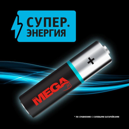 Батарейка Promega D/E95/LR20 бл/2шт 