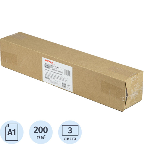 Ватман (бумага чертежная) А ProMEGA Engineer ф.610х860мм,пл.200г,3л/уп