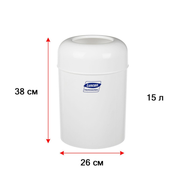 Ведро для мусора Luscan Professional 15л белое 3522W