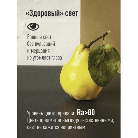 Лампа светодиодная КОСМОС BASIC CN 10.5W 220V E27 3000K