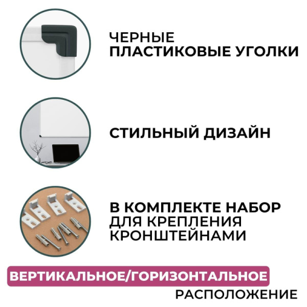 Доска магнитно-маркерная Attache Economy 60х90 мет.бел. профиль черн.угл
