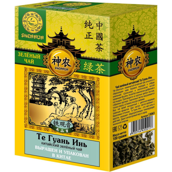 Чай Shennun Те Гуань Инь зеленый, листовой, 100 г. 13063