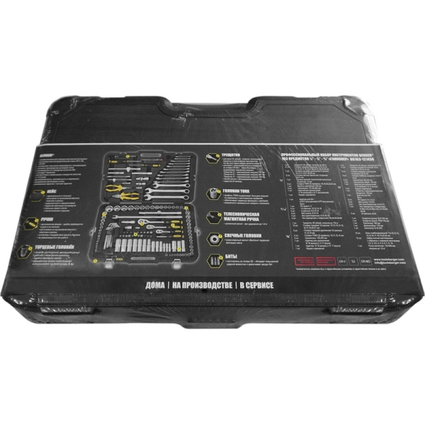 Набор инструмента профессиональный BERGER 163 предм ГАННОВЕР BG163-121438