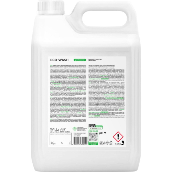 Профхим универсал нейтрал арома. д/поверхн и пола Grass/Orion,5л