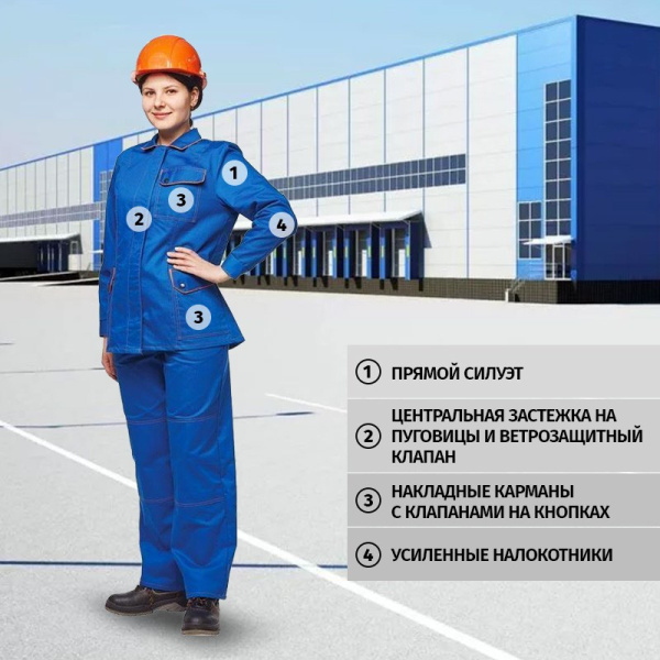 Костюм рабочий летний жен. л06-КБР вас.оранж. (44-46)170-176