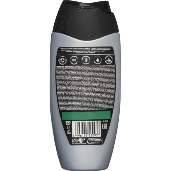 Гель для душа Palmolive MEN Арктический ветер 250 мл