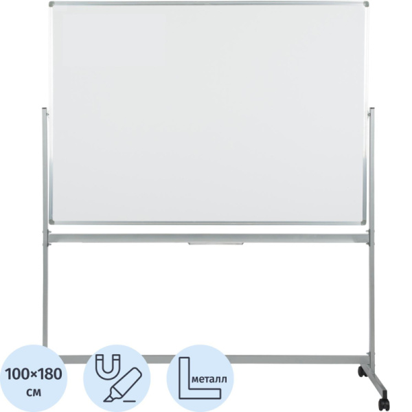 Доска магнитно-маркерная Attache Twist 100х180 лак вращ., на роликах Россия