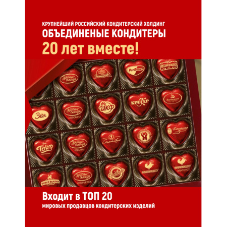 Конфеты Москвичка 1кг