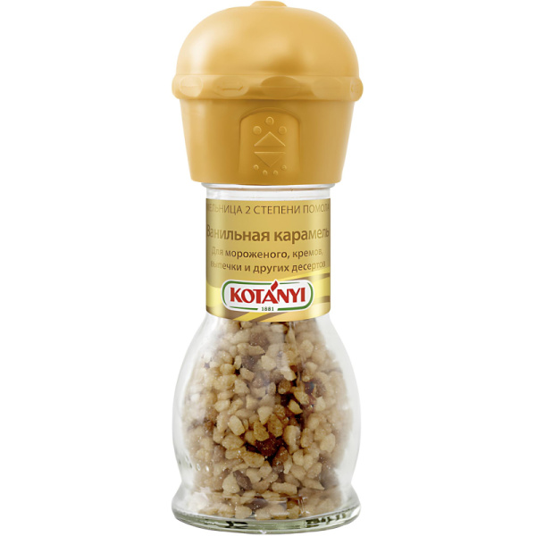 Сахар Мельница KOTANYI Ванильная карамель 53г