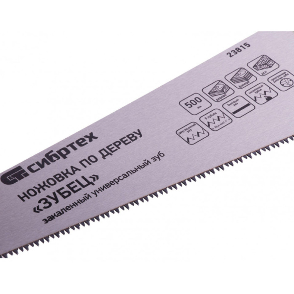 Ножовка по дереву 500 мм 7-8 TPI зуб 3D каленый зуб Сибртех Зубец 23815