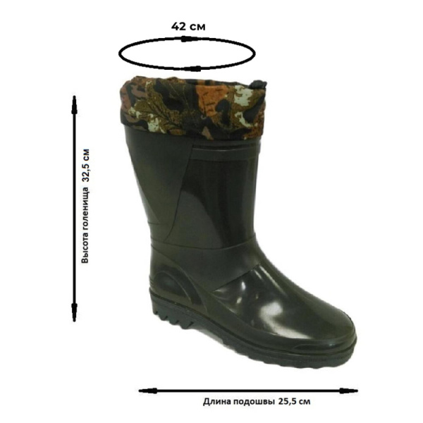 Сапоги мужские цв.оливковый мод.141/01 (р.40) (255) ПВХ с надставкой